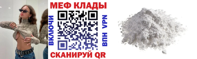 Магазин наркотиков Ершов МАРИХУАНА A-PVP МЕГА ссылки Меф