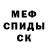 Первитин пудра Josh K