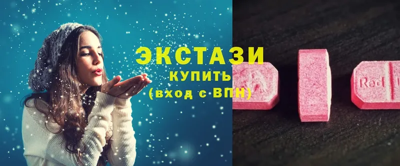 Ecstasy таблы  нарко площадка как зайти  Ершов  купить  сайты 