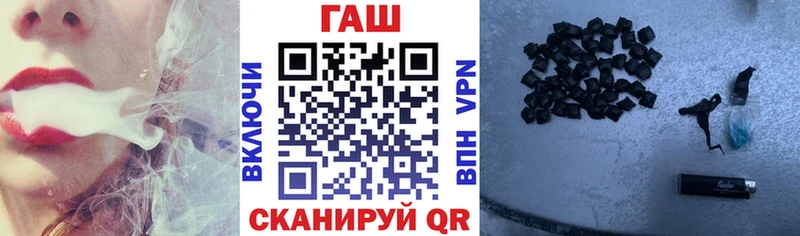 ГАШ Cannabis  Ершов 