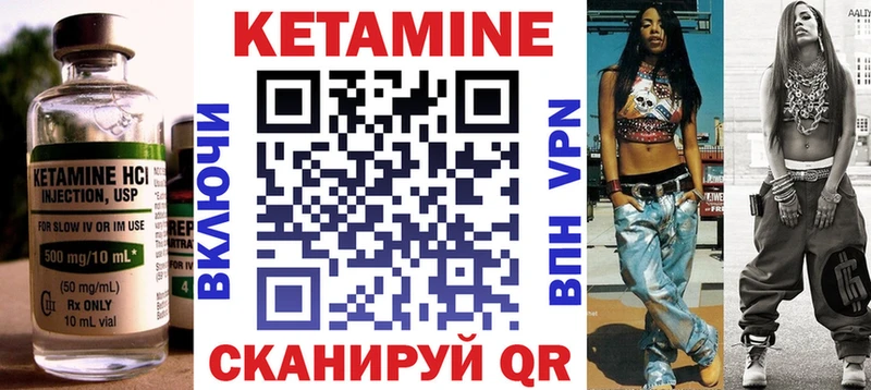 Кетамин VHQ  наркотики  Ершов 