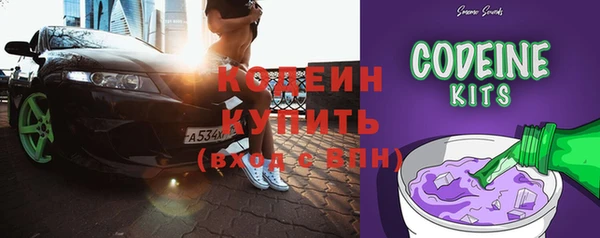 метамфетамин Горнозаводск