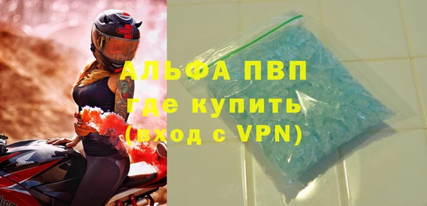 меф Горно-Алтайск
