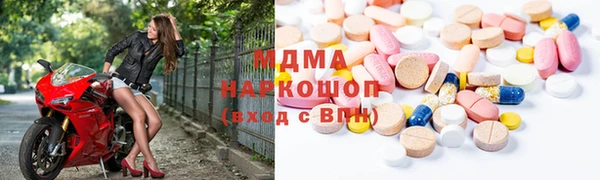 метамфетамин Горнозаводск