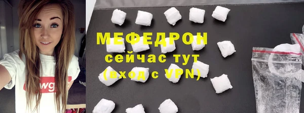 меф Горно-Алтайск