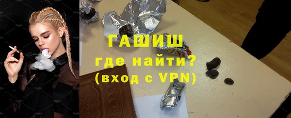 бошки Горняк