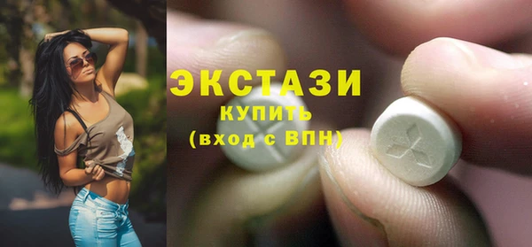 бошки Горняк