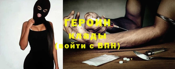 метамфетамин Горнозаводск