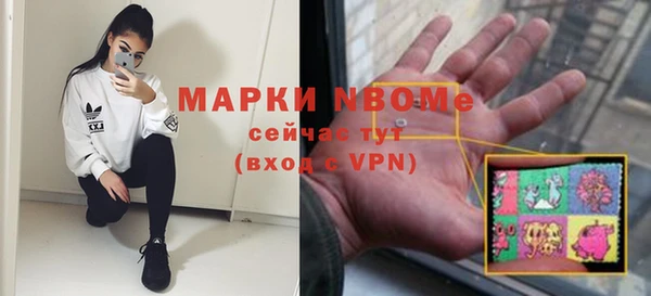 бутик Волгодонск