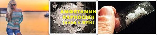 метамфетамин Горнозаводск