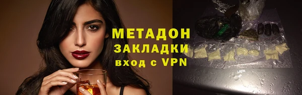 прущие грибы Орск