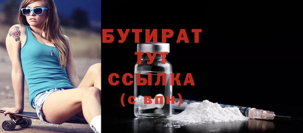 метамфетамин Горнозаводск