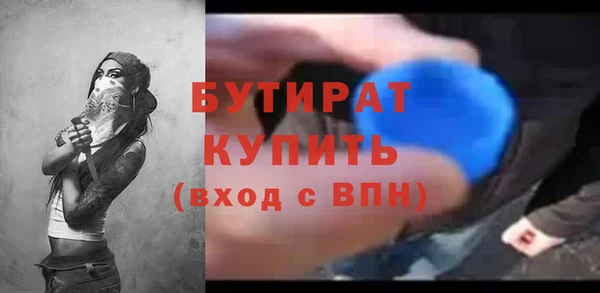 бошки Горняк