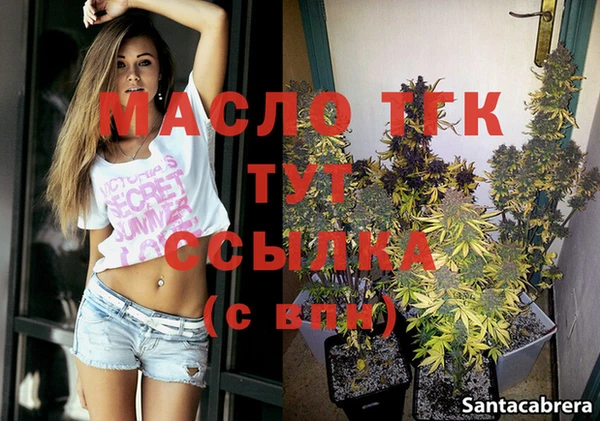 меф Горно-Алтайск