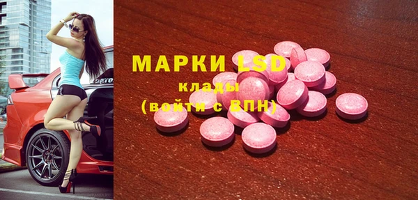 MDMA Premium VHQ Вязники