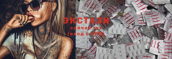 бошки Горняк