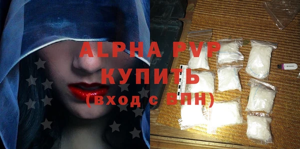 меф Горно-Алтайск