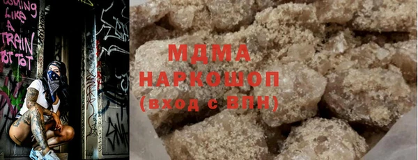 меф Горно-Алтайск