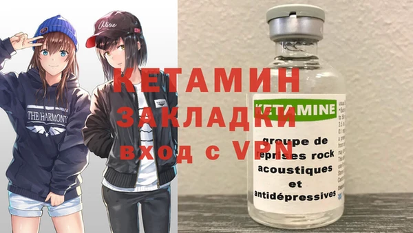 мефедрон мука Вязьма