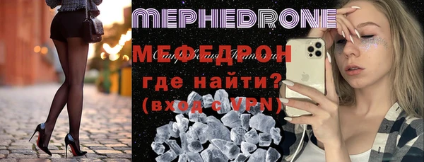 бошки Горняк