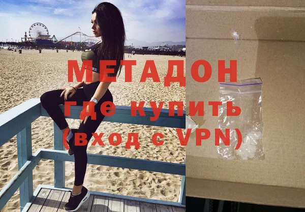 меф Горно-Алтайск