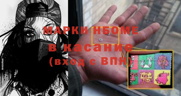 MDMA Premium VHQ Вязники