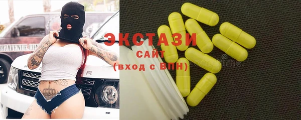 бошки Горняк