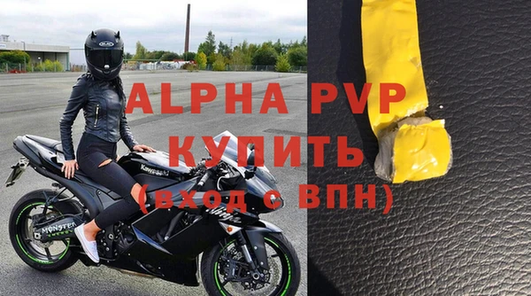 бошки Горняк
