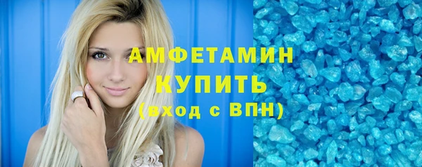 метамфетамин Горнозаводск