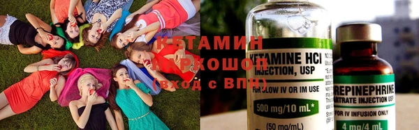 меф Горно-Алтайск
