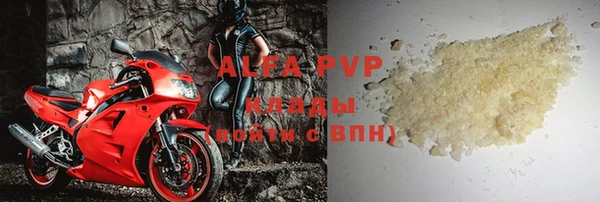 меф Горно-Алтайск