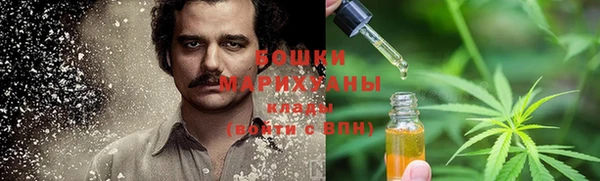 метамфетамин Горнозаводск