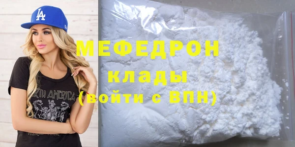метамфетамин Горнозаводск