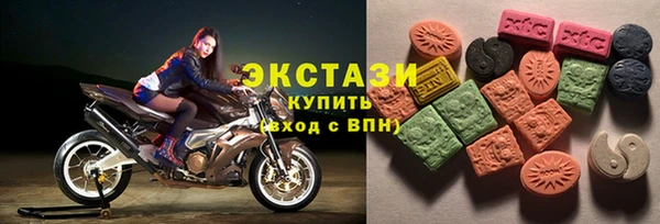 метамфетамин Горнозаводск