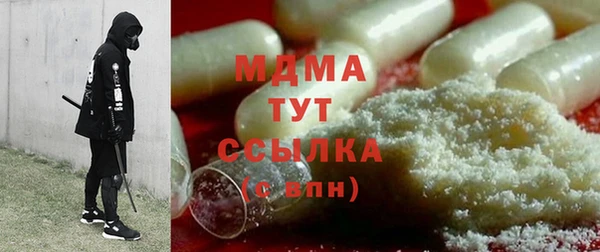 метадон Братск