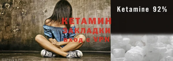 бошки Горняк