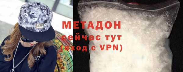 метамфетамин Горнозаводск