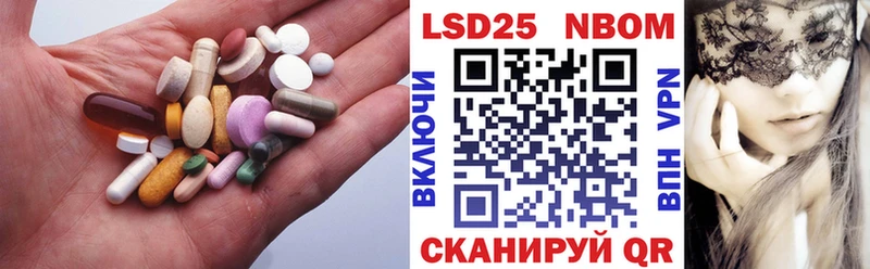Лсд 25 экстази кислота  Ершов 