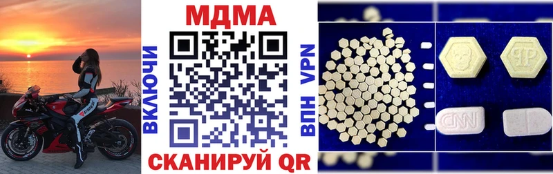 MDMA crystal  наркошоп  Ершов 