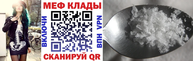 площадка состав  Ершов  OMG онион  Меф 4 MMC  где купить  