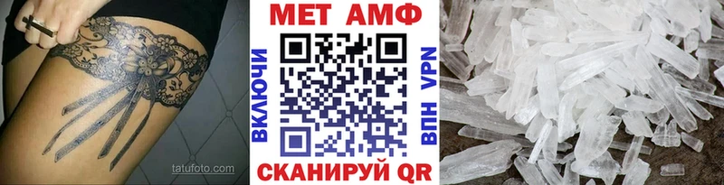 МЕТАМФЕТАМИН Декстрометамфетамин 99.9%  Ершов 