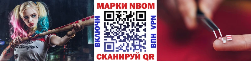 Наркотические марки 1,5мг  Ершов 