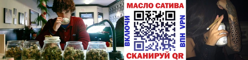 ТГК THC oil гидра как войти Ершов наркотики