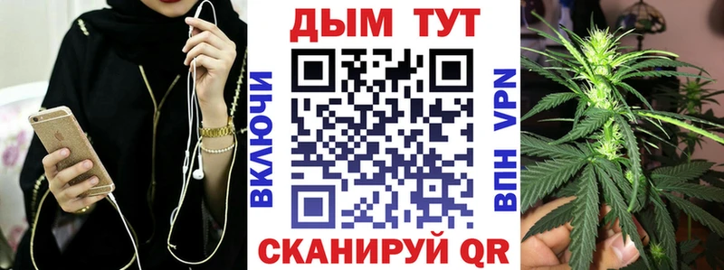 Бошки марихуана планчик  Ершов 